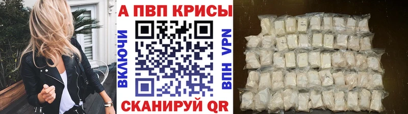 купить наркотик  Слюдянка  А ПВП крисы CK 