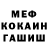 Метамфетамин мет Gataki Ren