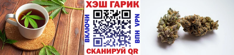 Canna-Cookies марихуана Слюдянка