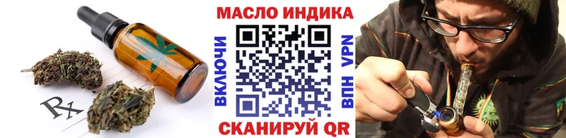 даркнет сайт Слюдянка Cannafood конопля