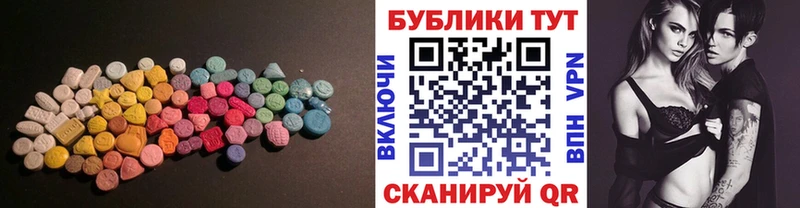 Ecstasy таблы  как найти закладки  Слюдянка 
