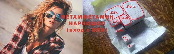 скорость mdpv Вяземский