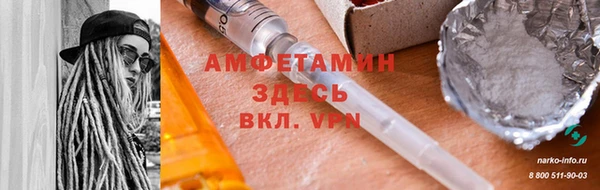 спайс Армянск