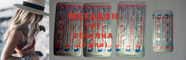 спайс Армянск
