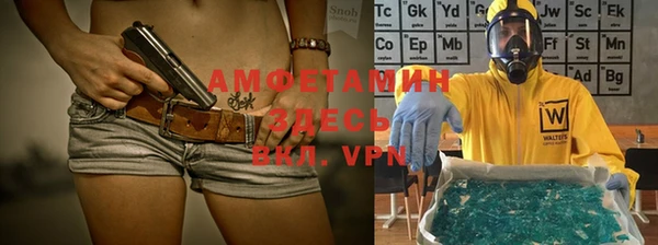 соль ск Аркадак