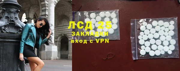 MESCALINE Арсеньев