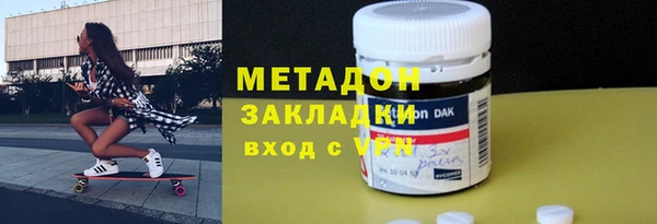 соль ск Аркадак