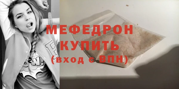 MESCALINE Арсеньев