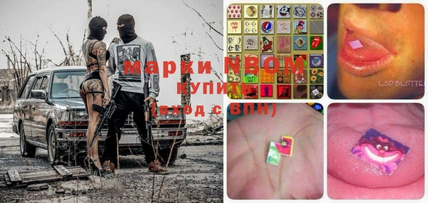 MESCALINE Арсеньев