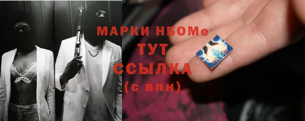 соль ск Аркадак