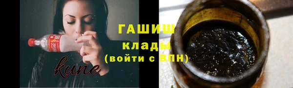 соль ск Аркадак