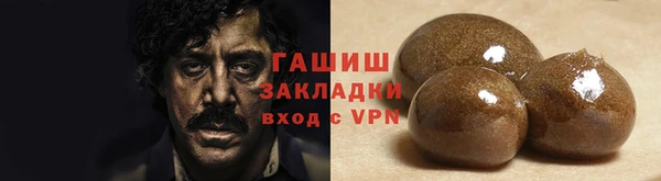 MESCALINE Арсеньев