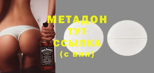MESCALINE Арсеньев