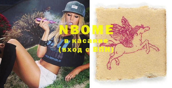 MESCALINE Арсеньев