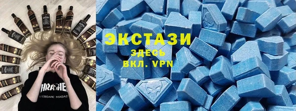 спайс Армянск