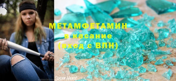 спайс Армянск