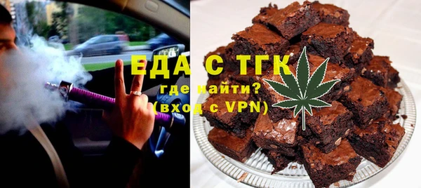 прущие грибы Тольятти