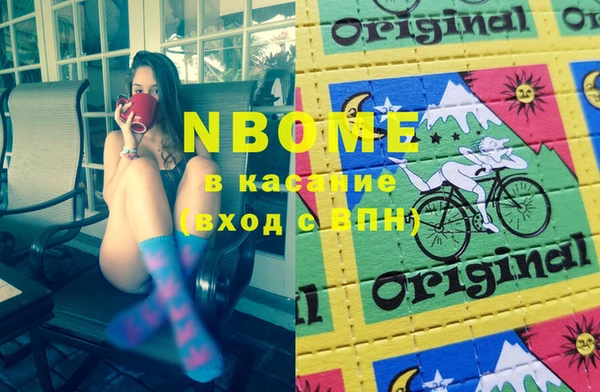MESCALINE Арсеньев
