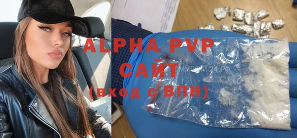 ГАЛЛЮЦИНОГЕННЫЕ ГРИБЫ Барнаул