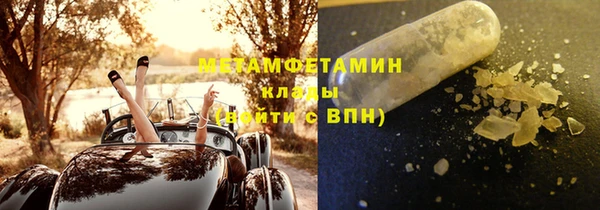 спайс Армянск