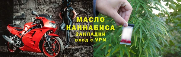 соль ск Аркадак