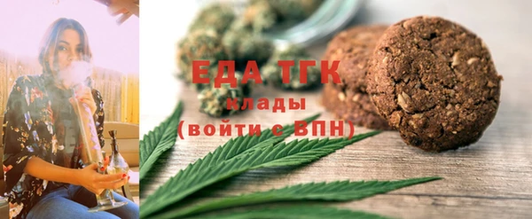 соль ск Аркадак