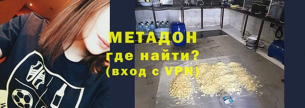 MESCALINE Арсеньев
