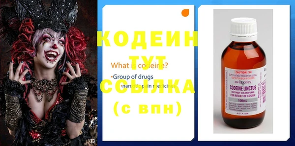 MESCALINE Арсеньев