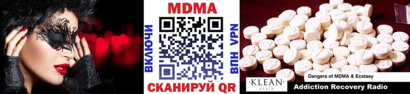 MDMA Molly  закладки  mega сайт  Слюдянка 