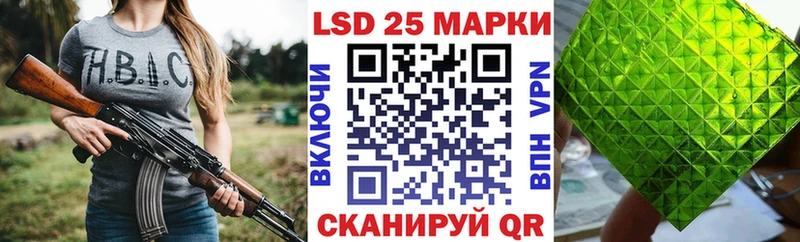 цены   Слюдянка  Наркотические марки 1,8мг 