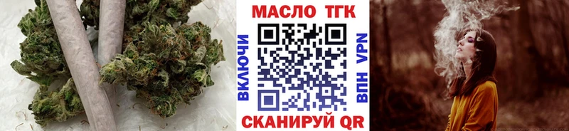 Дистиллят ТГК вейп  Слюдянка 