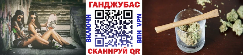 Канабис тримм  магазин    Слюдянка 